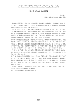 （国際交流基金ケルン日本文化会館） ワークショップ