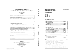 32-2号（1999年）