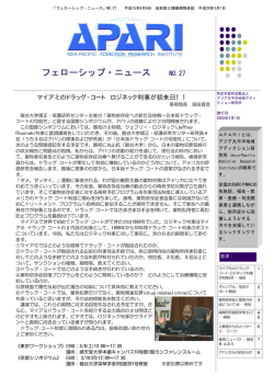 第27号2008年03月発行