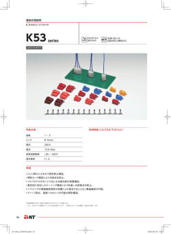 K53series