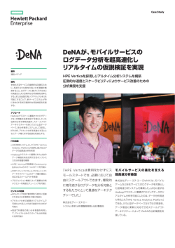 - Hewlett Packard Enterprise