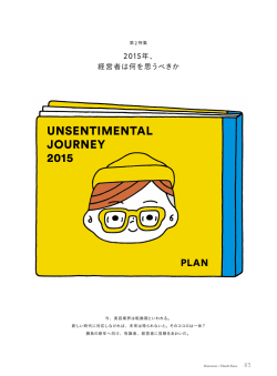 こちらよりダウンロード