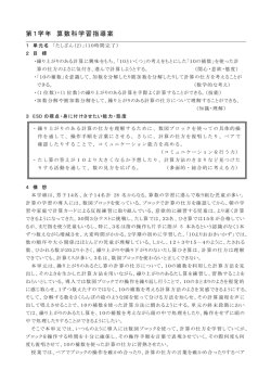たしざん（2）