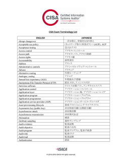 Glossary of Terms