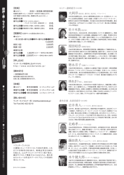 裏（PDF 840KB） - ワンダーランド wonderland