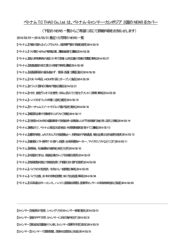 &yuml;&thorn;M icrosoft W ord - &curren;0&oacute;0&Eacute;0&middot;0&Ecirc;0 &yuml;&yacute;VN EWS _