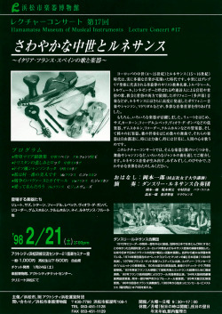 PDFファイルを別ウィンドウで開く