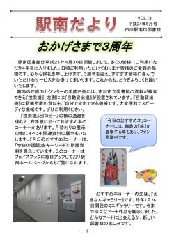 詳細はこちらから（979 KB）