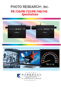 SpectraScan