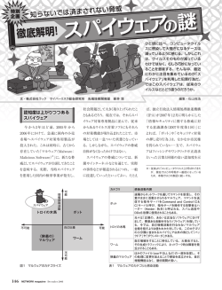 立ち読みする - ASCII.jp