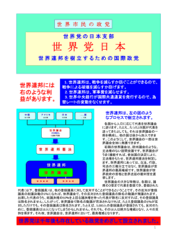 PDF ファイル