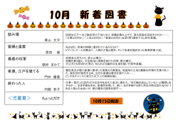 詳しくはこちら