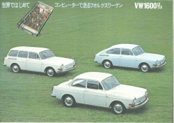 Page 1 Page 2 あなたは、 フォルクスワーゲン田疇ロに乗っていることで