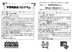 お客さんを 夢中にさせよう女 !