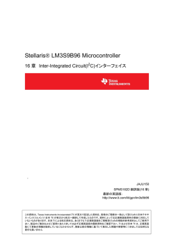 Stellaris&reg; LM3S9B96 Microcontroller