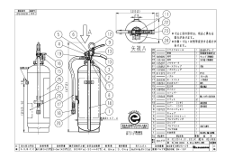*寸法と図の形状は、 現品と異なる