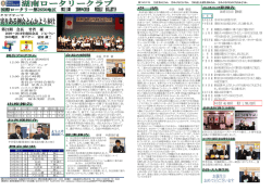 本日合計 46，000円 累計 1，780，020円 2010年 3月11日 第994回