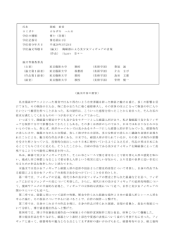 美しい少女の絵の世界
