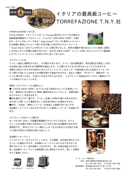 kafe Newカタログ - So-net