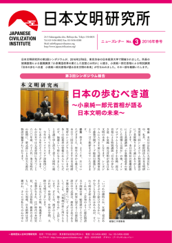 No.3 2016年 春号