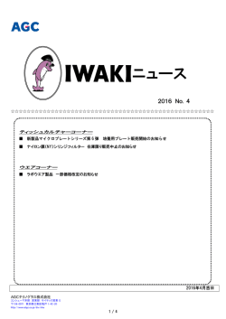2016.No.4