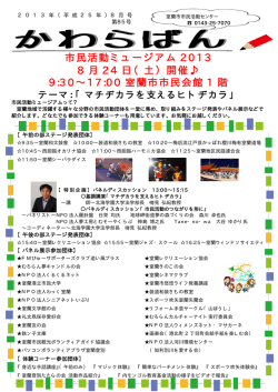 08月号