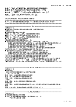 No.46-2002.05.02