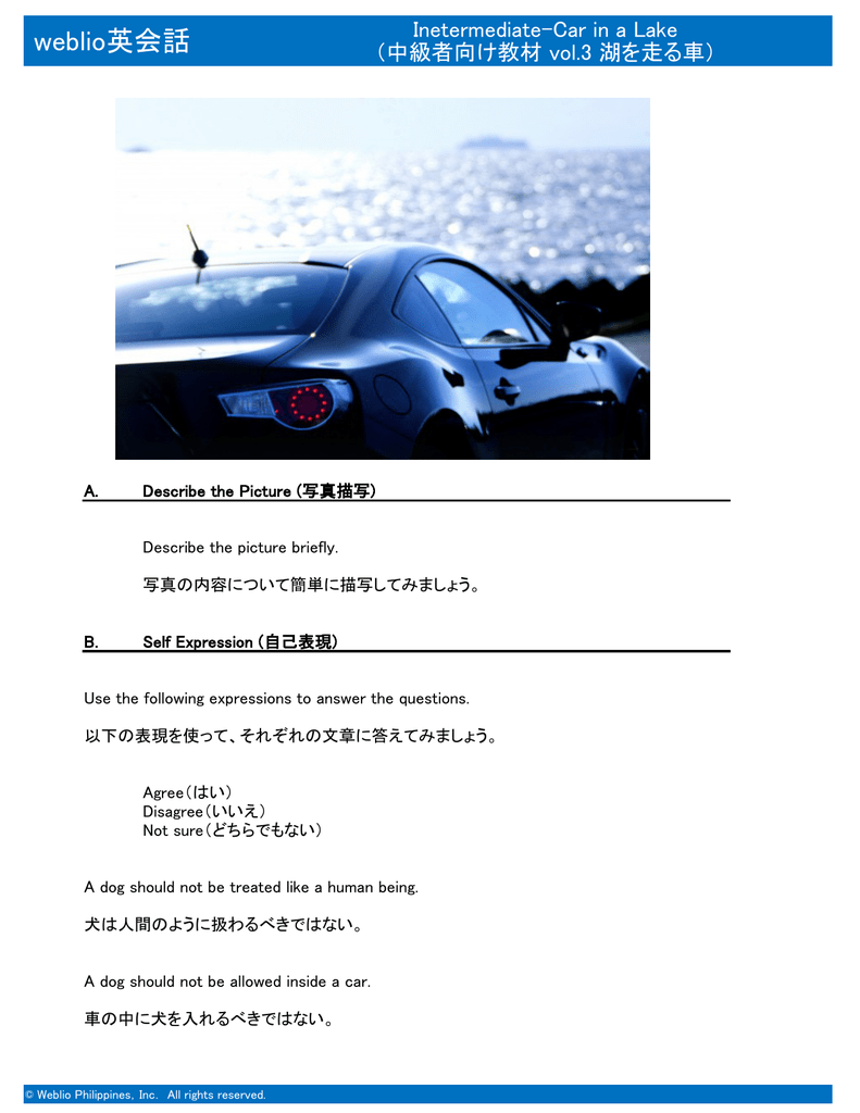 Pdf Here Weblio英会話