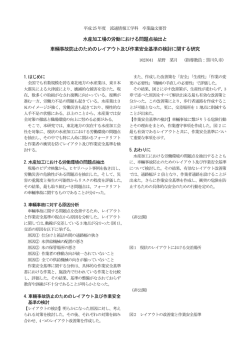 特にフォークリフト