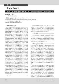 41巻4号 2004年11月号 162号/講座 第4回