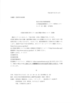 詳しくはこちらから