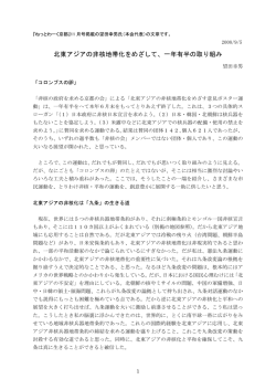 PDFファイルはここをクリック