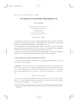 ON VALUES OF CYCLOTOMIC POLYNOMIALS. VII