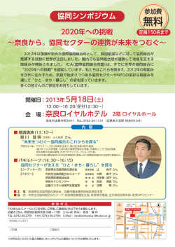 無料 - 近畿ろうきん