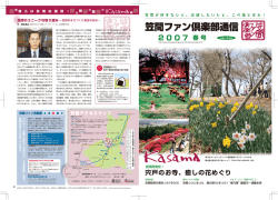 2007 春 VOL.010