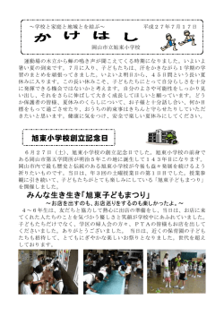 7月号
