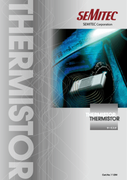 サーミスタ Cat.No.112M