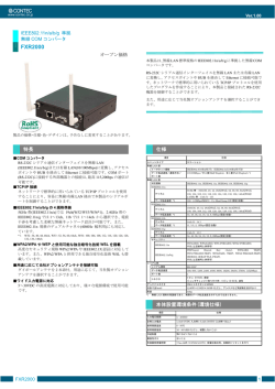 こちらからダウンロードください。