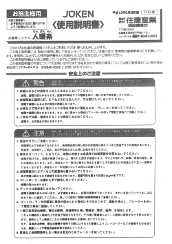 詳しくはこちら