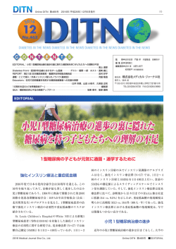 こちら - Novo Nordisk Pro