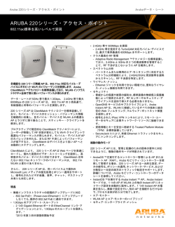 日本語版カタログ