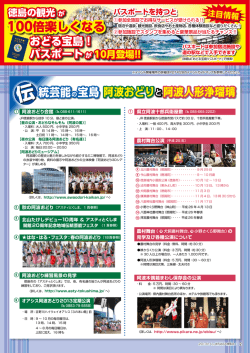 100倍楽しくなる 100倍楽しくなる