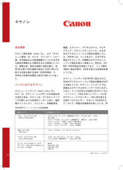 Japan Book in Japanese 16