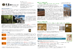 通信 vol. vol.48
