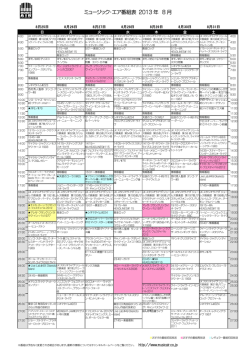 Schedule May 2007