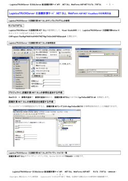 ASP.NET
