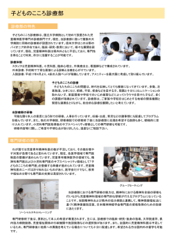 専門研修概要 - 信州大学医学部附属病院