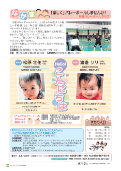 22ページ(PDF形式299KBytes)