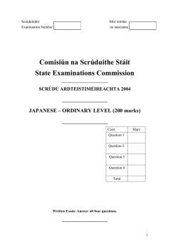 JAPANESE &ndash; ORDINARY LEVEL (200 marks)