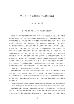 odani38